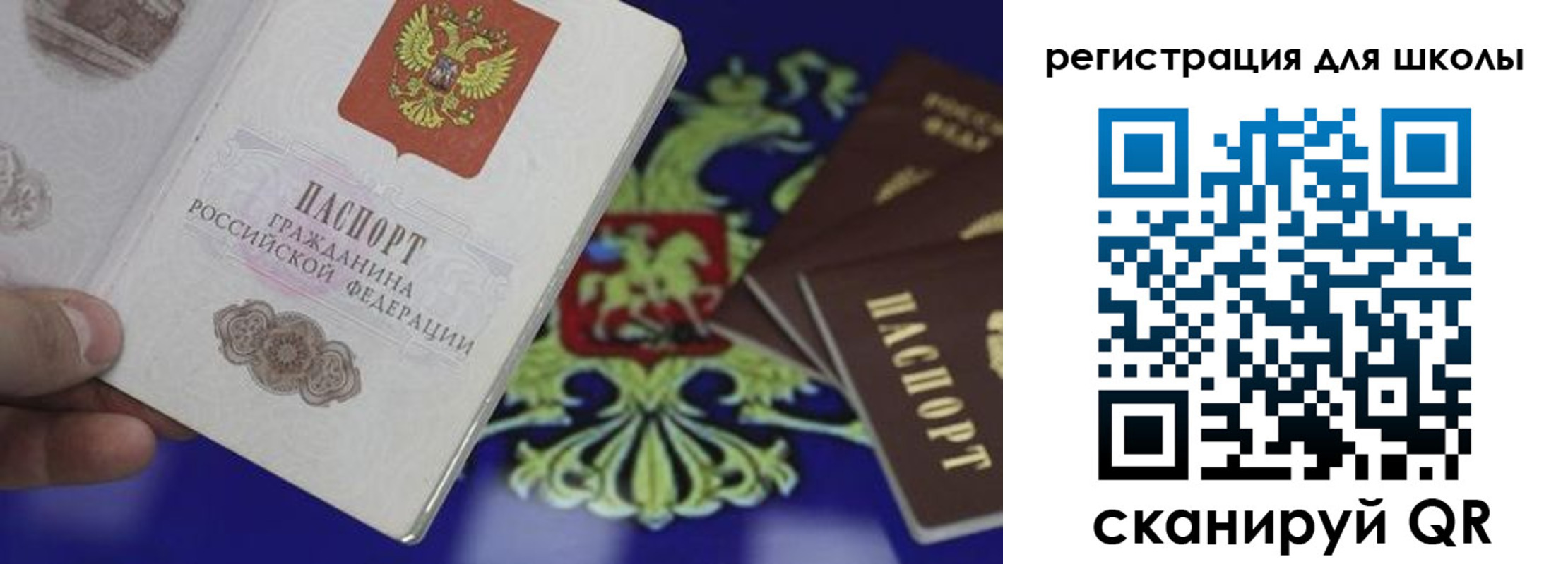 прописка законно в Ирбите