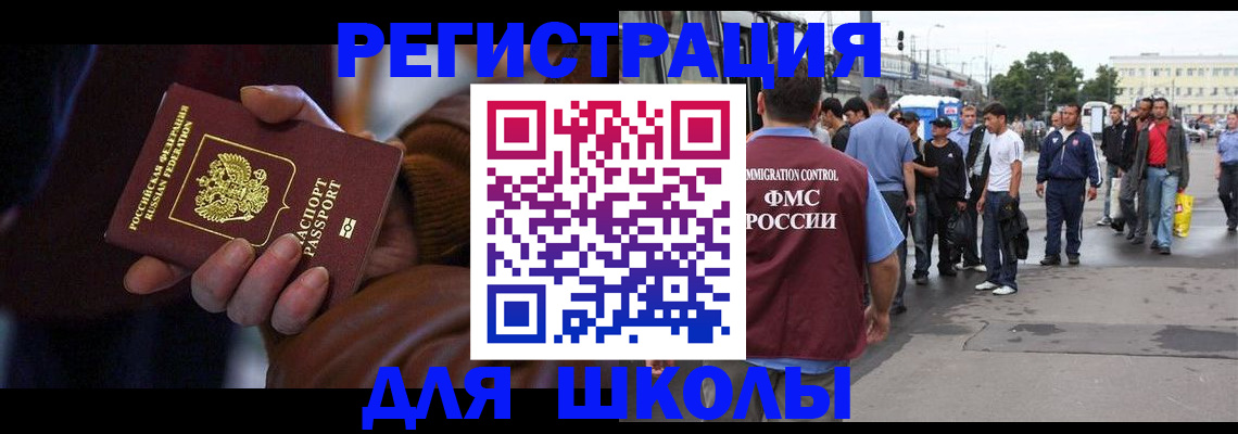 купить прописку в Ирбите