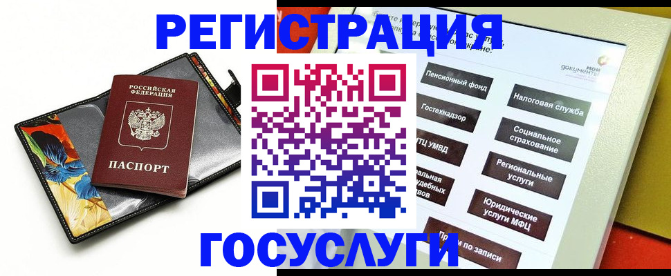 прописка для школы в Ирбите